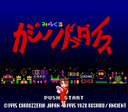 Miracle Casino Paradise (Japan) Title Screen